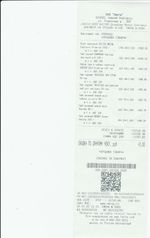 Кассовые чеки с подтверждением в Кяхте