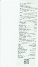 Кассовые чеки с подтверждением в Кяхте