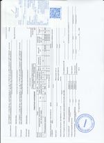 Кассовые чеки с подтверждением в Кяхте