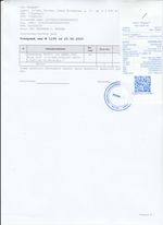 Кассовые чеки с подтверждением в Кяхте