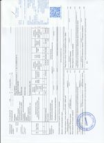 Кассовые чеки с подтверждением в Кяхте